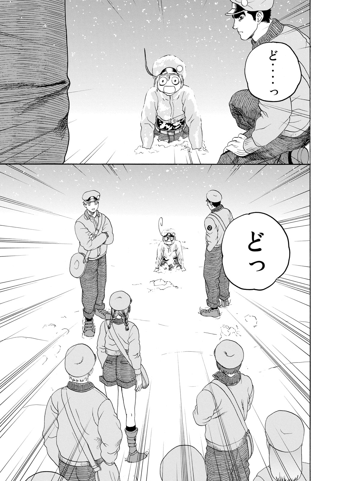 Hataraku Saibou - Chapter 18 - Page 23